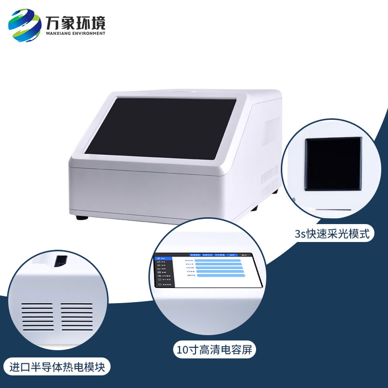 松材線(xiàn)蟲(chóng)PCR檢測儀作用
