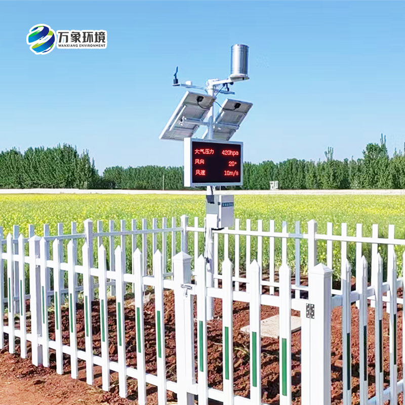 諸城氣象局煙草站，農(nóng)業(yè)氣象站安裝