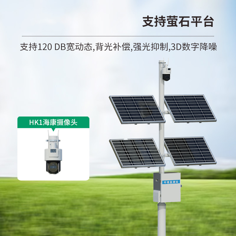 田間苗情監控系統，植物生長(cháng)過(guò)程了解的一清二楚