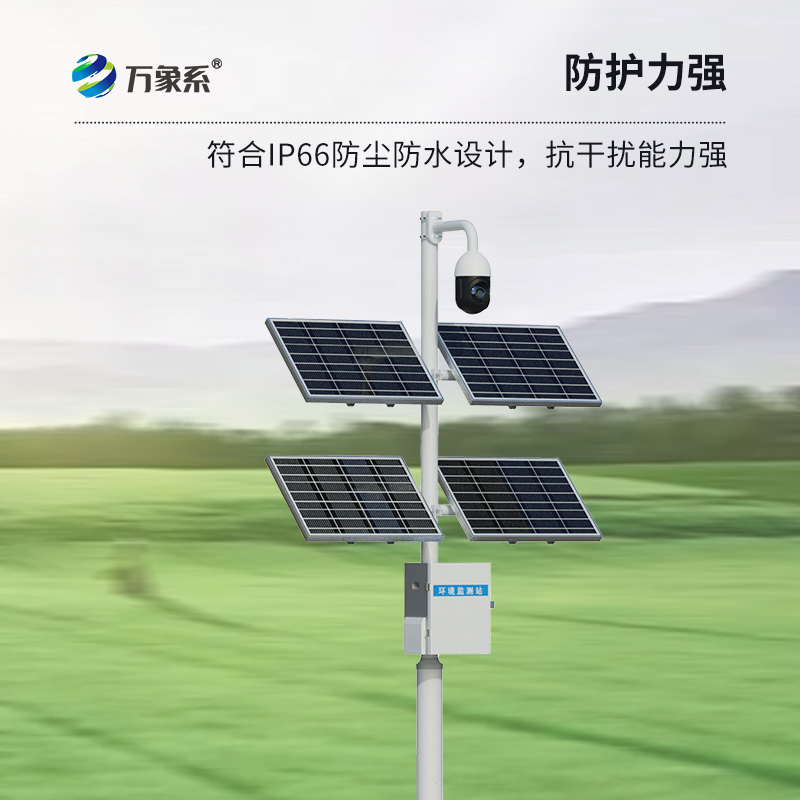 苗情生態(tài)自動(dòng)監測系統的核心優(yōu)勢