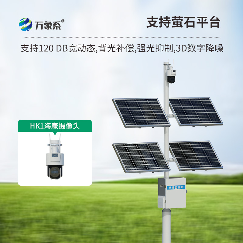 苗情監測系統